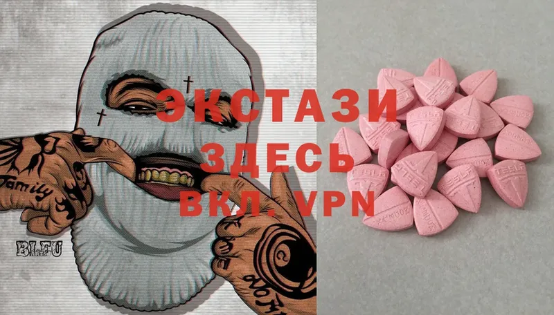 ЭКСТАЗИ 300 mg  Олонец 